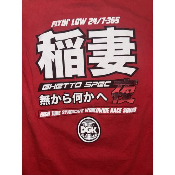 DGK Dirty Ghetto Kids JDM Graphic Tee T-Shirt Red Small - Picture 5 of 5